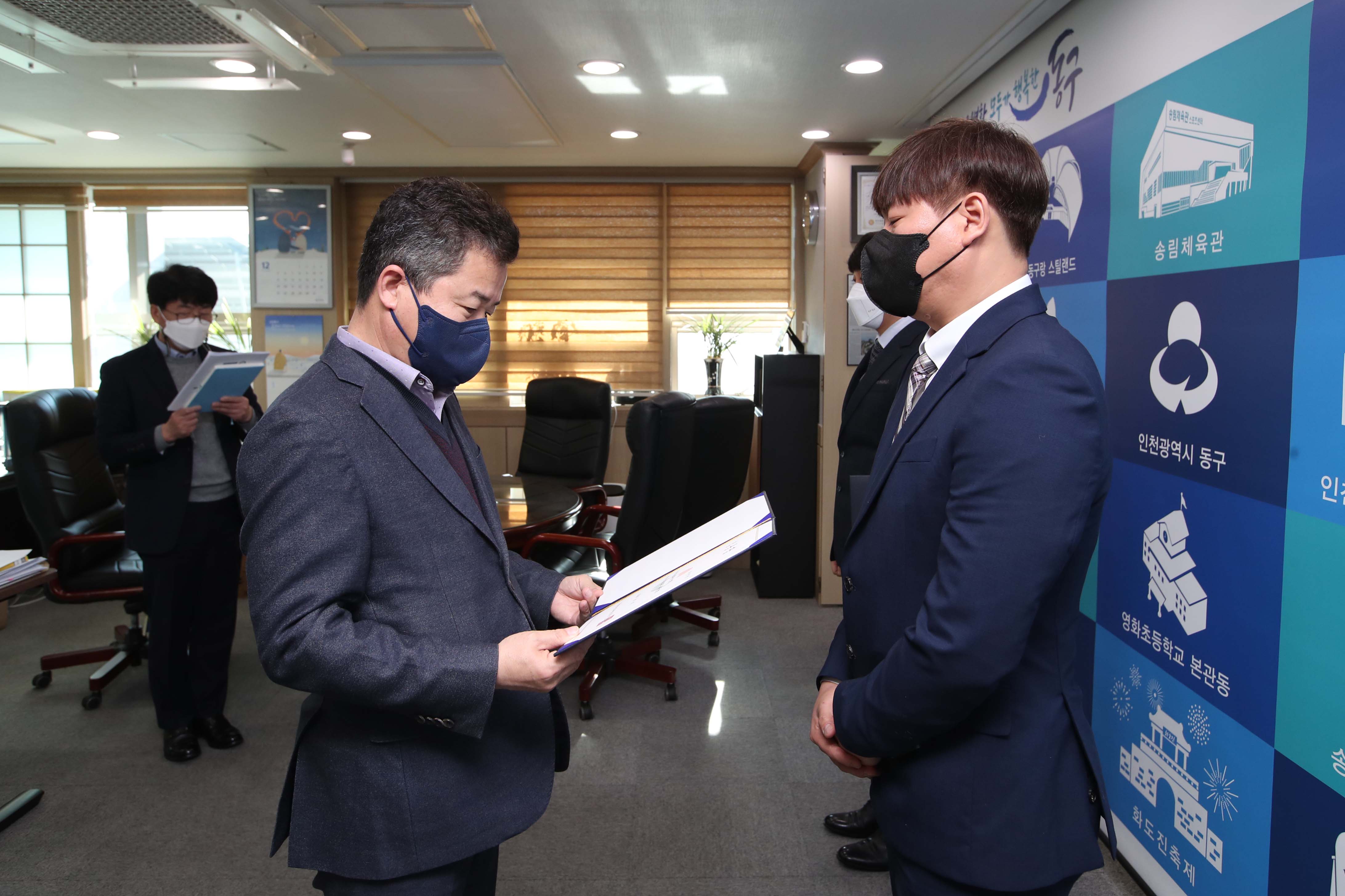 20211231_임용장_수여식2.jpg 이미지