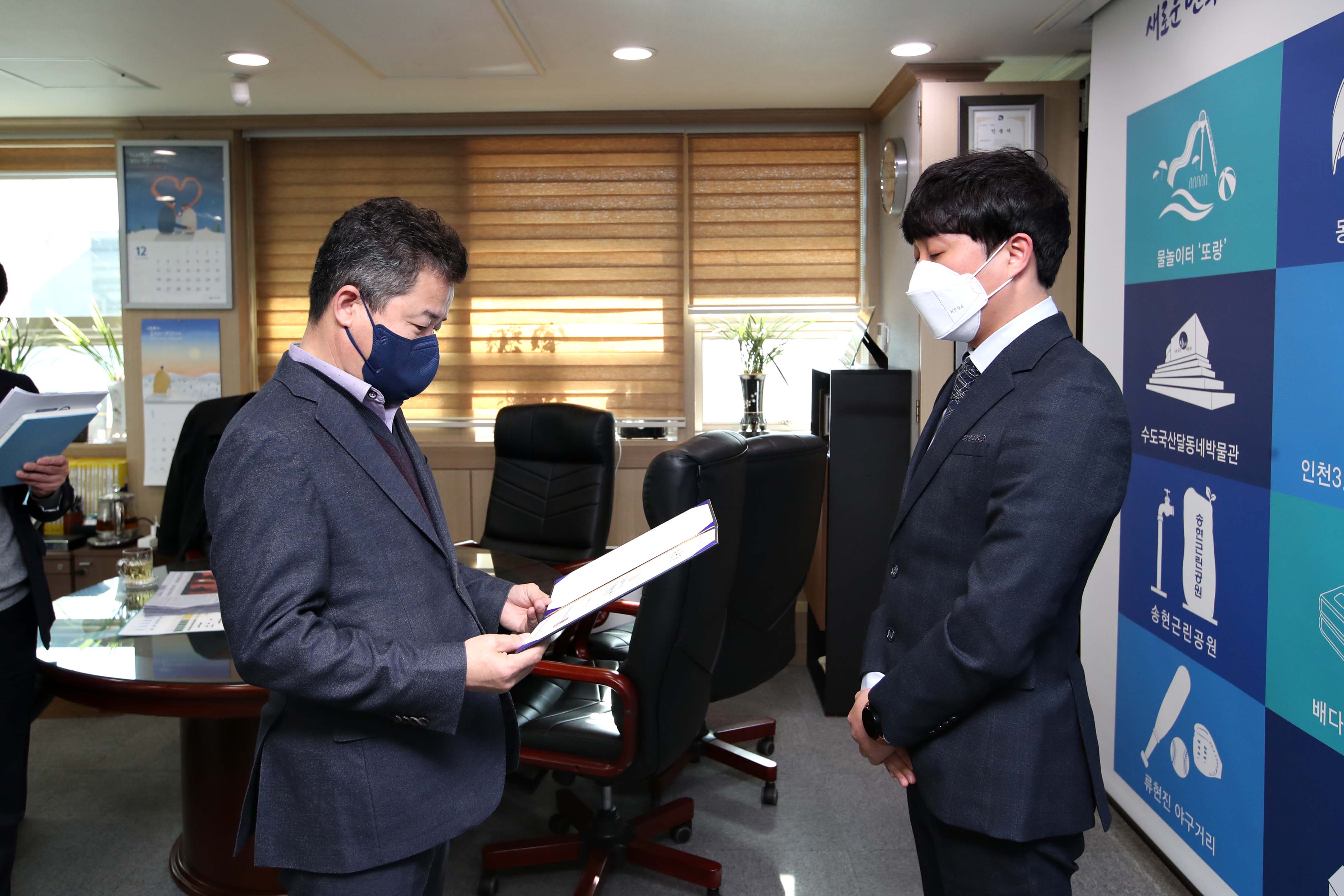 20211231_임용장_수여식3.jpg 이미지
