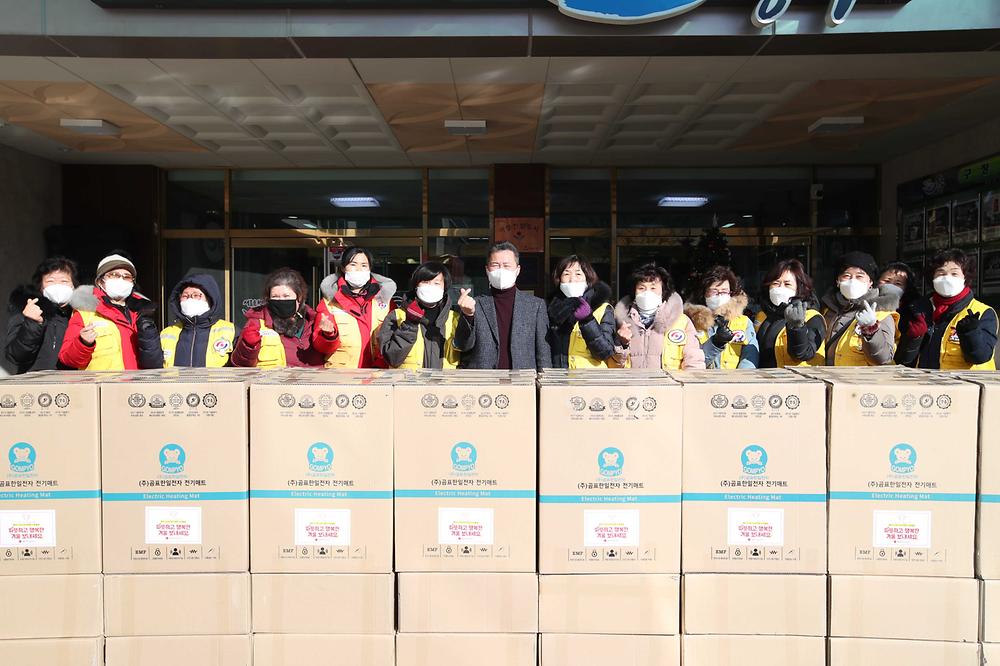 대한적십자사 동구지구협의회 물품 전달식 사진
