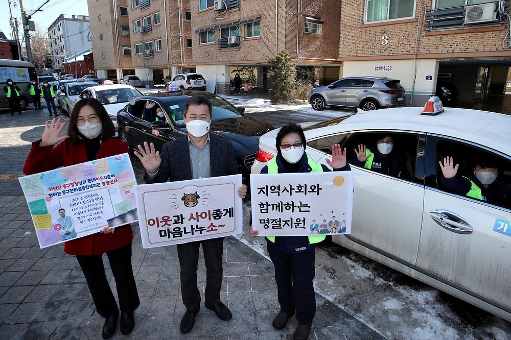 한마음종합복지관 설명절 음식나눔 행사 사진