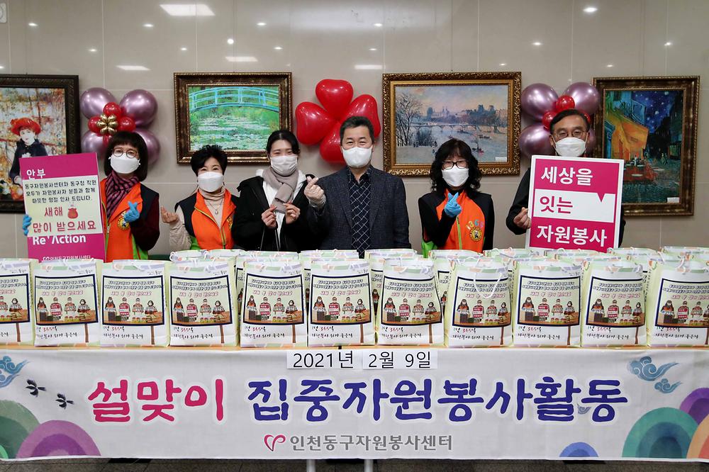 자원봉사센터 설맞이 명절음식 나눔 사진