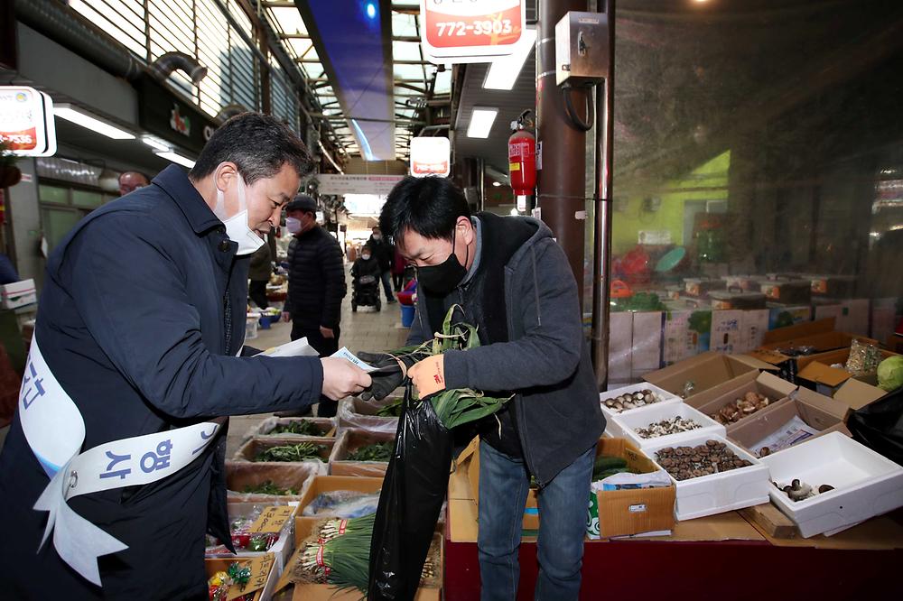 설맞이 전통시장 장보기 행사 사진