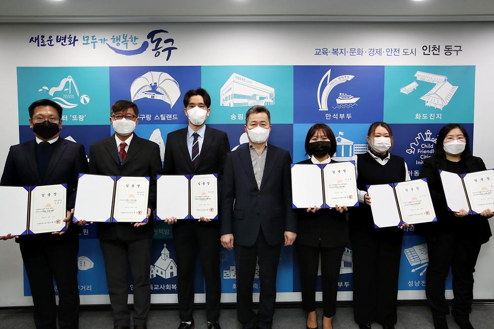 임용장 수여식 사진