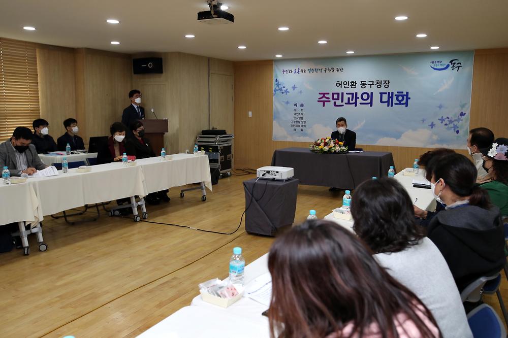 만석동 주민과의 대화 사진