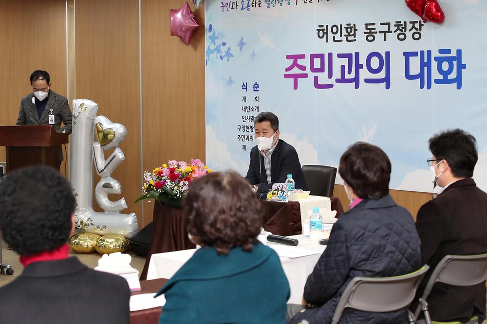 송림3·5동 주민과의 대화 사진