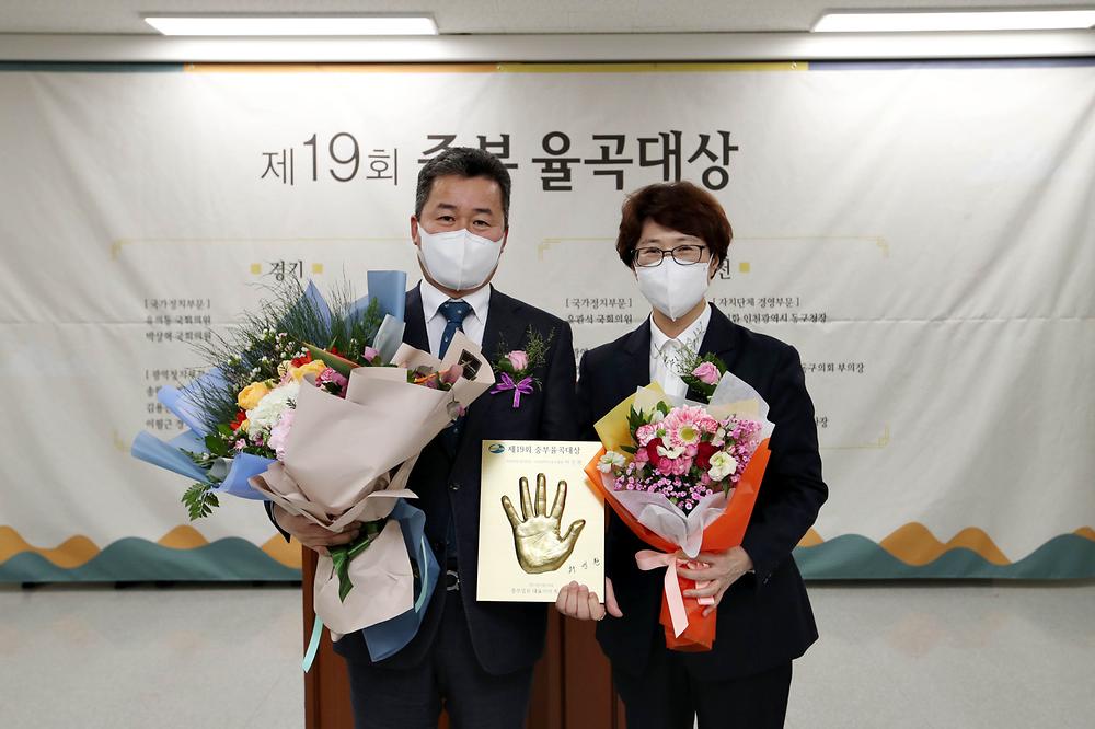 중부 율곡대상 시상식 자치단체 경영부문 수상 사진