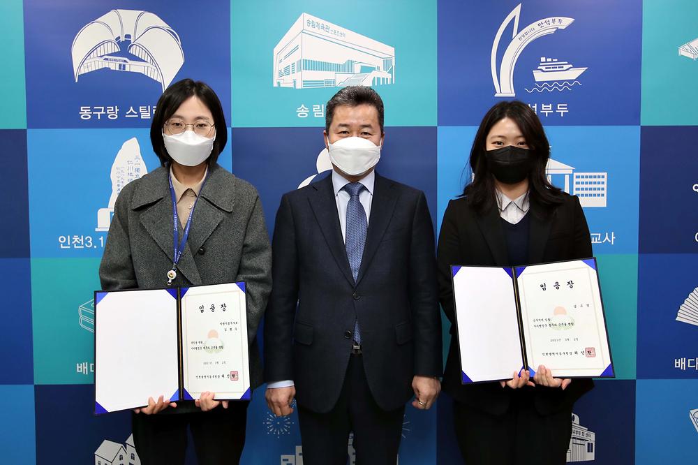 임용장 수여식 사진