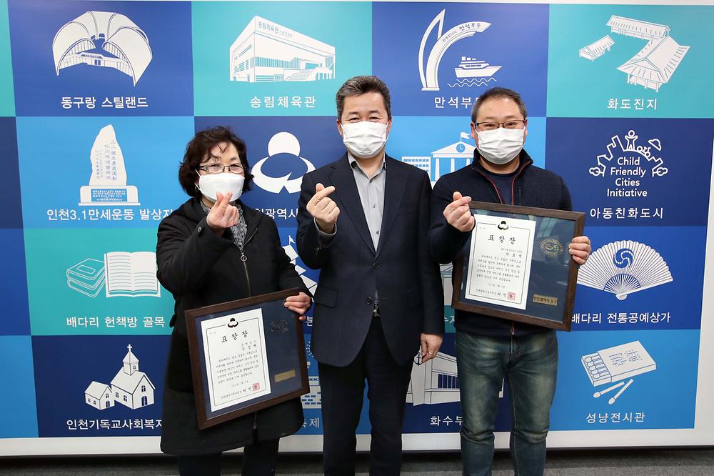 우수업소 표창장 수여식 사진
