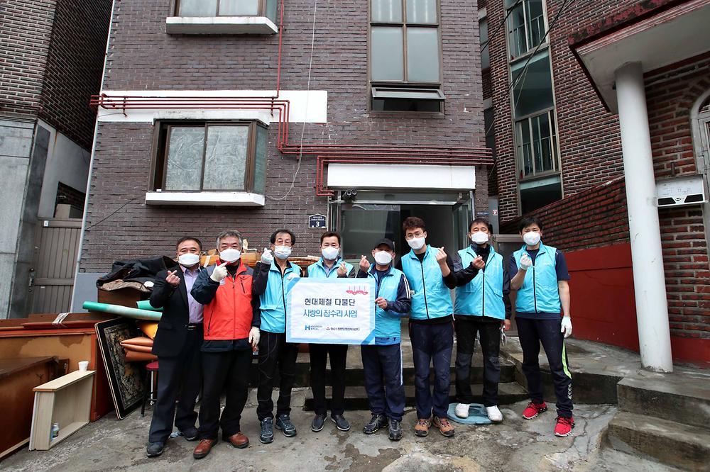 화수1·화평동 취약계층 도배 및 장판 봉사 사진