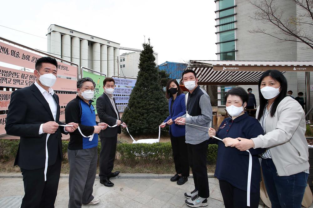한마음종합복지관 카페53 정원 조성 기념식수 사진