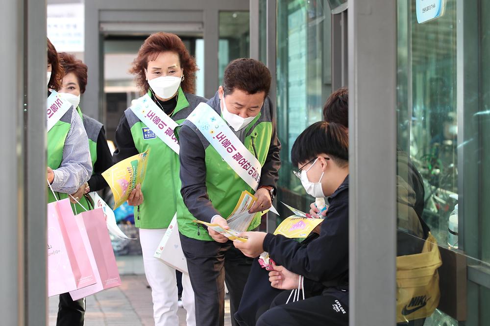 송현1·2동 희망지기 복지사각지대 발굴 캠페인 사진