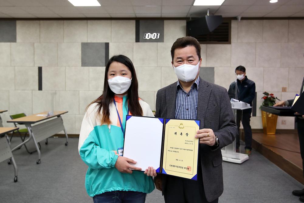 2021년 어린이 청소년 참여위원회 위촉식 사진