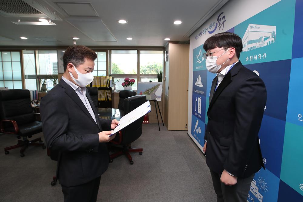 임용장 수여식 사진