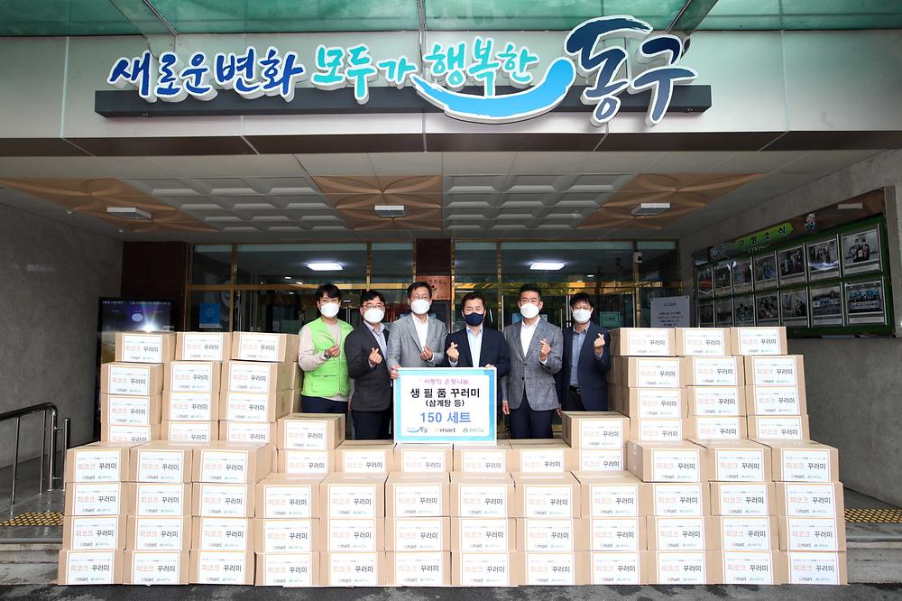 이마트 트레이더스 사랑의 온정나눔 생필품꾸러미 전달식 사진