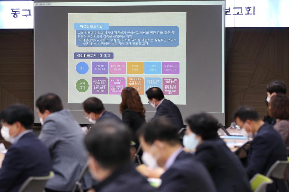 여성 친화도시 조성사업 발굴 보고회 사진