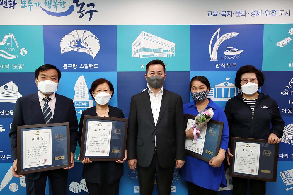 우수통장 표창 수여식 사진