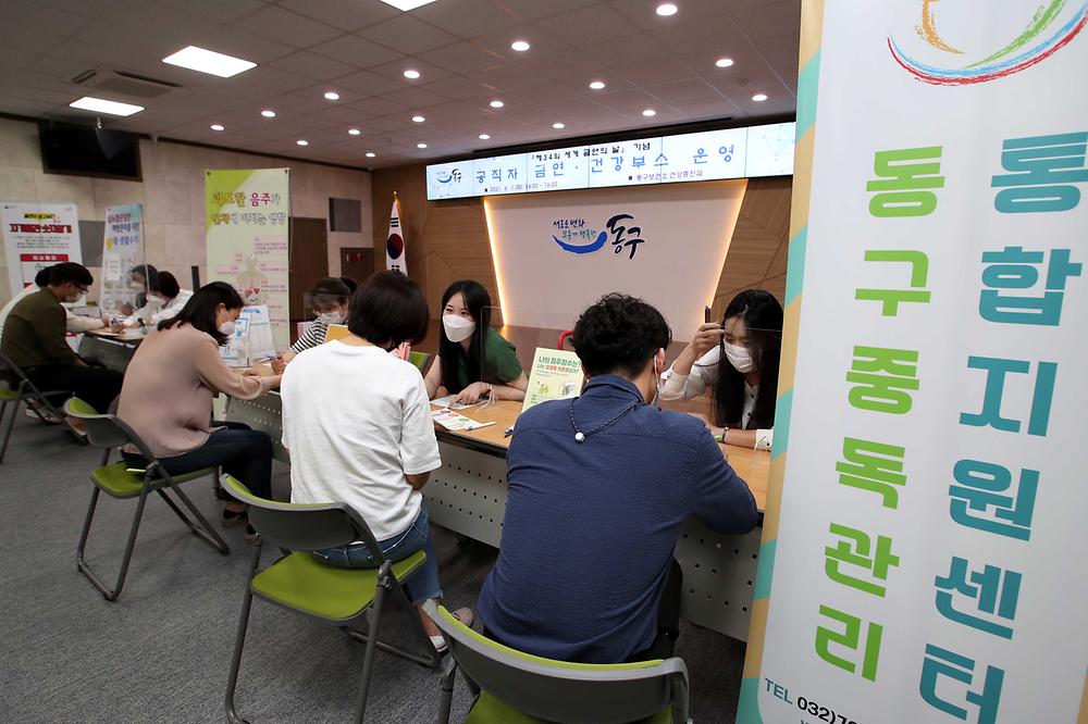 공직자 금연 건강부스 운영 사진