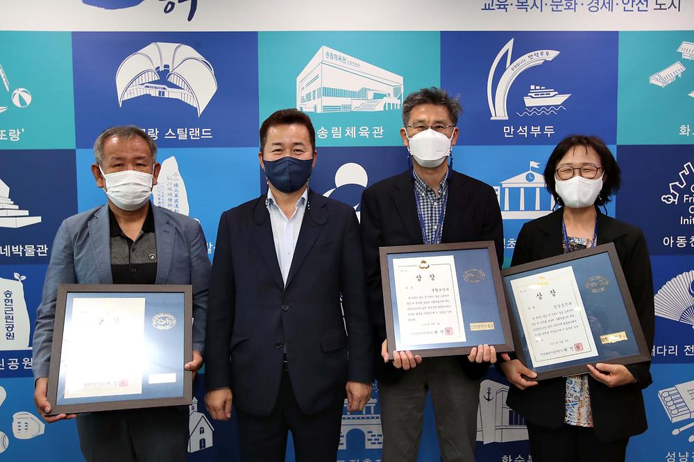 국정평가 우수부서 상장수여식 사진