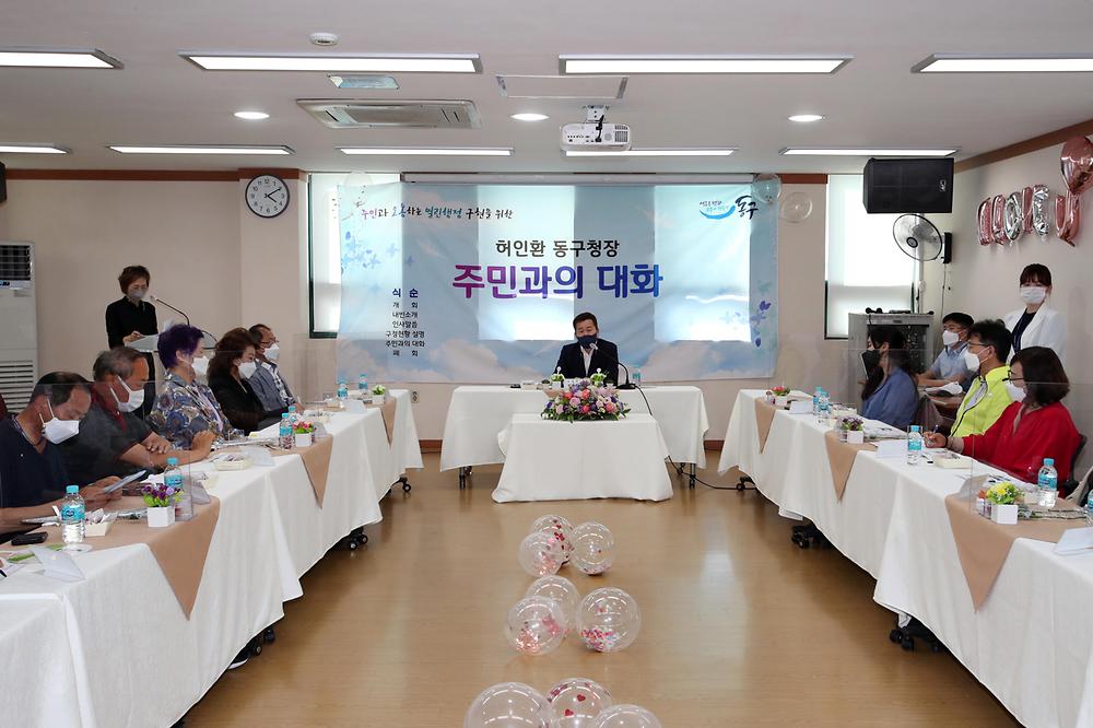 주민과의 대화 사진