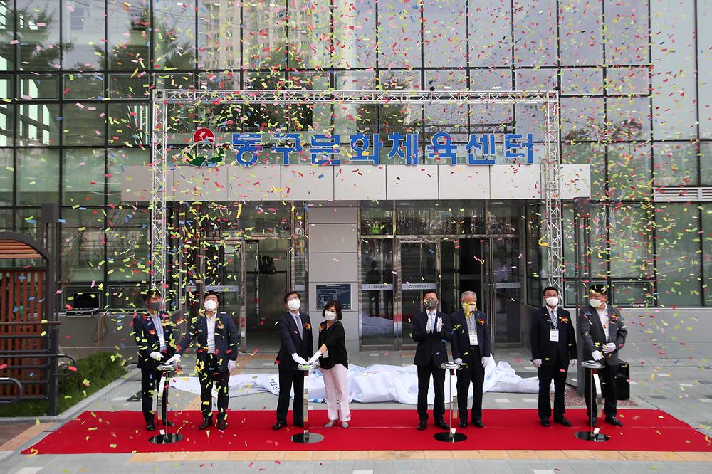 동구문화체육센터 개관식 및 가요사랑콘서트 사진