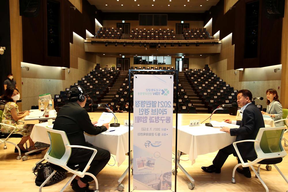TBN경인교통방송 2021 열린행정 라이브 경인 동구청과 함께 사진