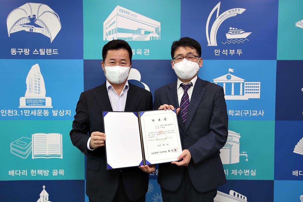 고문변호사 위촉장 수여식 사진