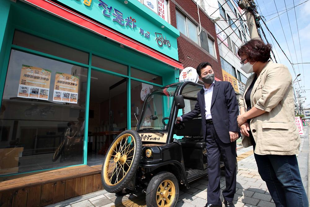 배다리 문화예술의 거리 개업점포 현장방문 사진