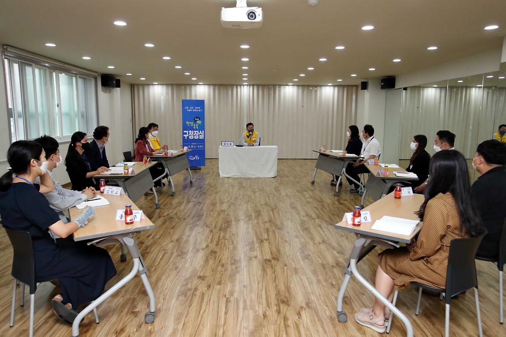 화수2동 현장톡톡 구청장실 사진