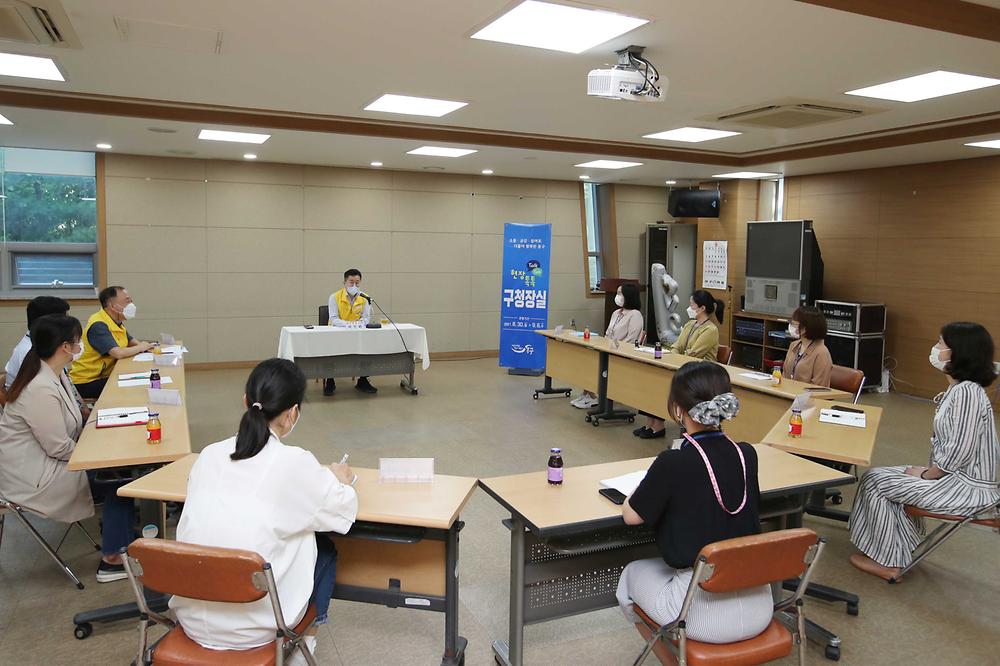송림3,5동 현장톡톡 구청장실 사진