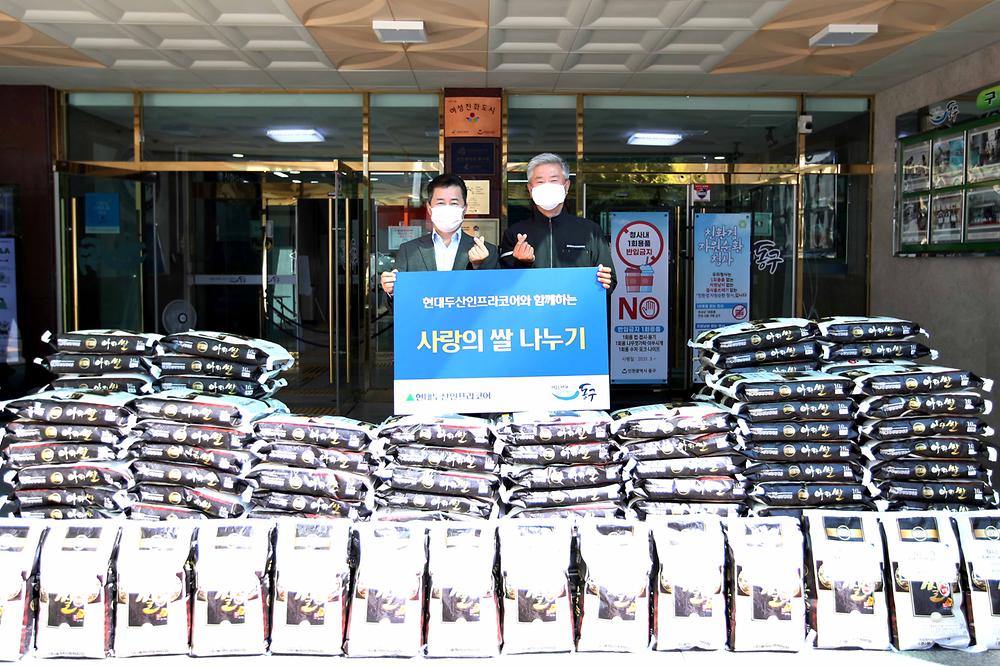 현대두산인프라코어 추석맞이 후원물품 전달식 사진