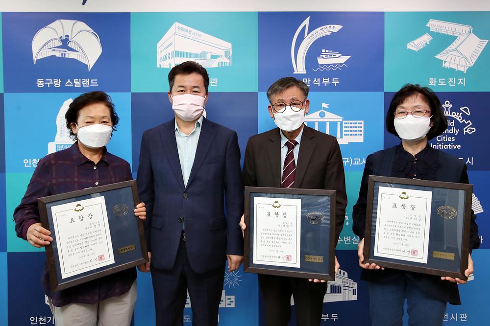 우수 통반장 표창장 수여식 사진