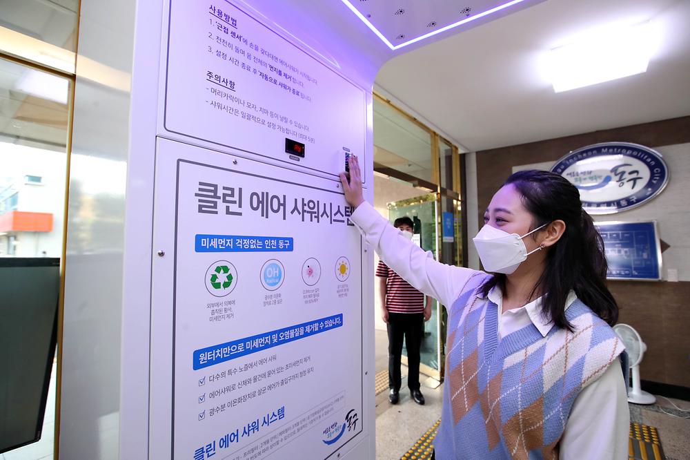 청사 에어샤워기 설치 사진