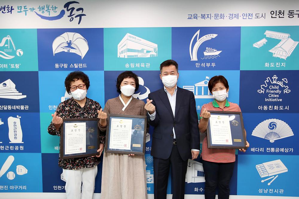 양성평등주간 기념 유공자 표창 사진