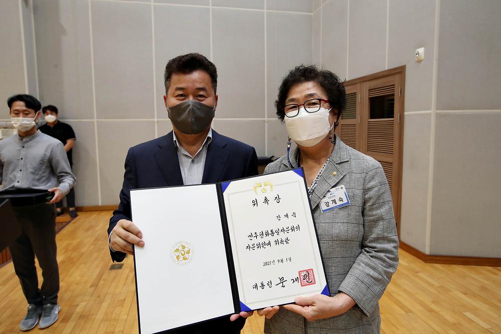 민주평화통일자문회의 동구협의회 제20기 출범식 사진