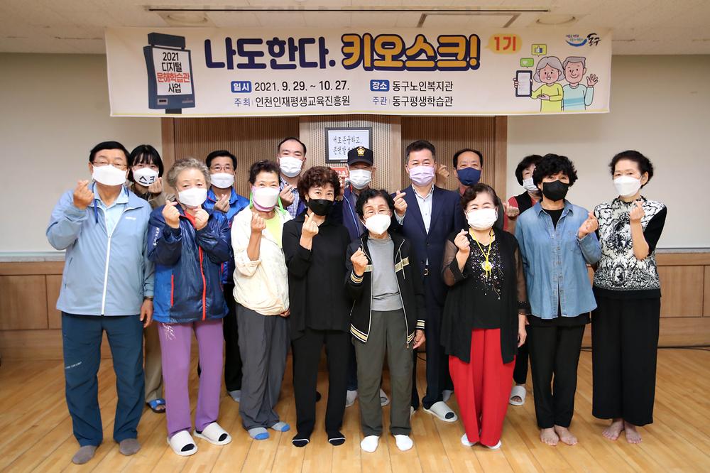 나도한다 키오스크 개강식 사진