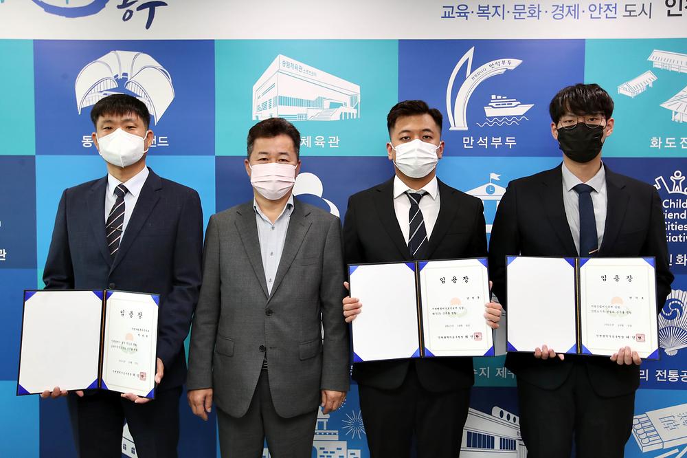 임용장 수여식 사진