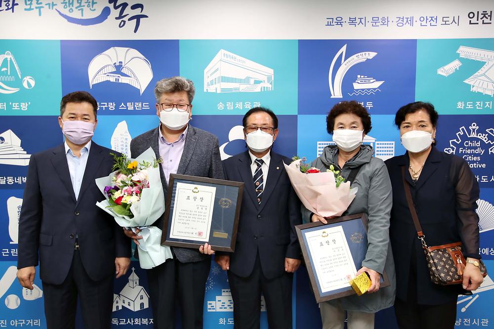 재향군인회 표창장 수여식 사진