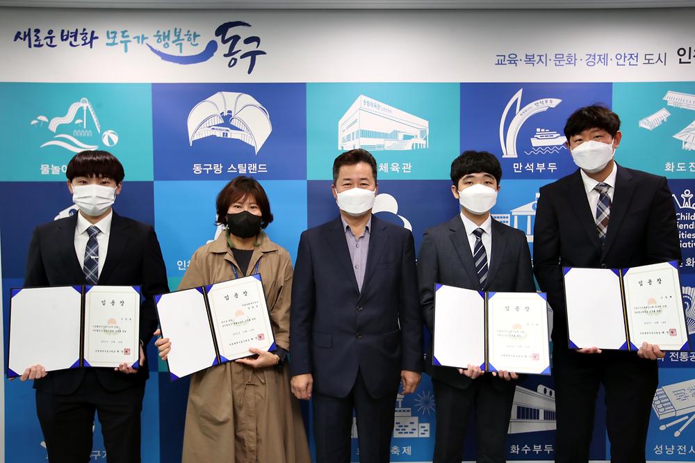 임용장 수여식 사진