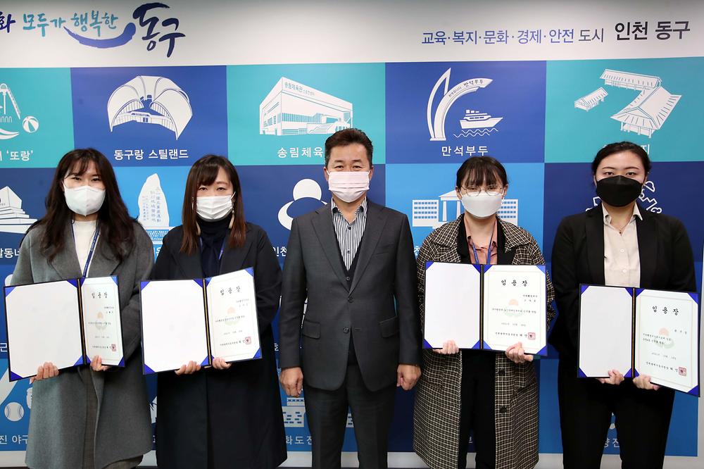 임용장 수여식 사진