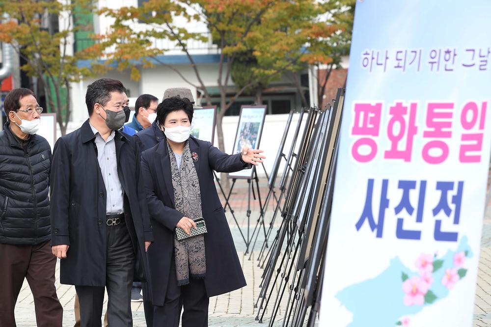 한국자유총연맹동구지회 평화통일 사진전 사진