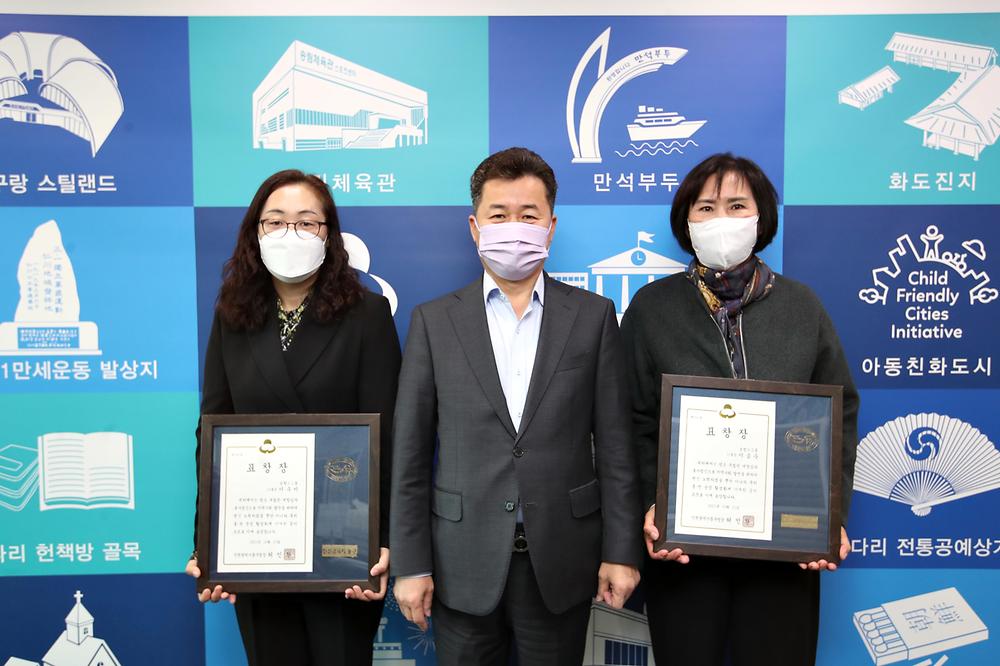 우수 통반장 표창장 수여식 사진