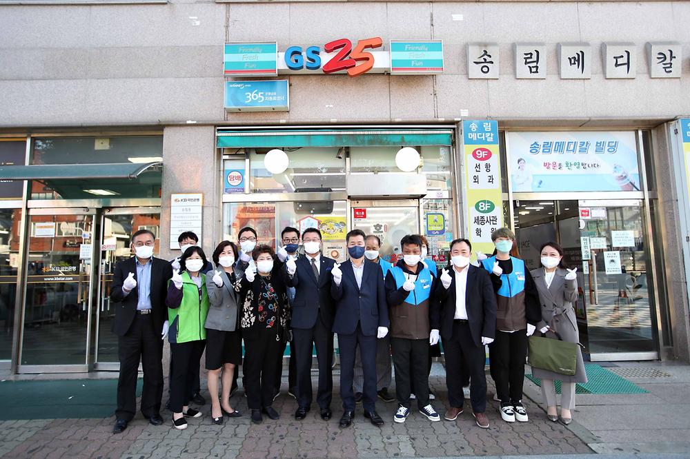 동구지역자활센터 신규사업단 GS25편의점 개소식 사진
