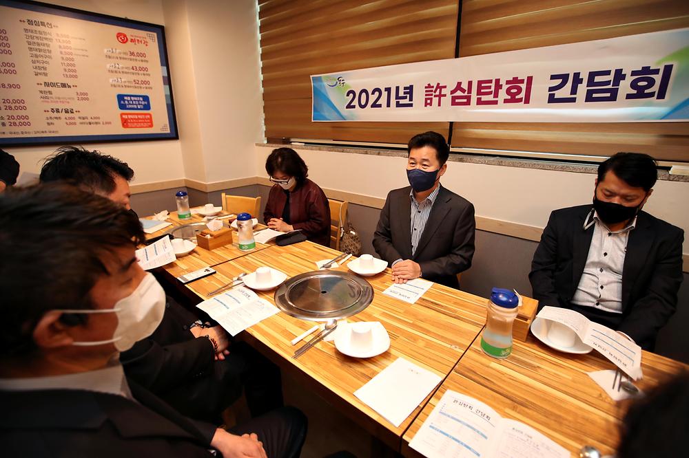 허심탄회 간담회 사진