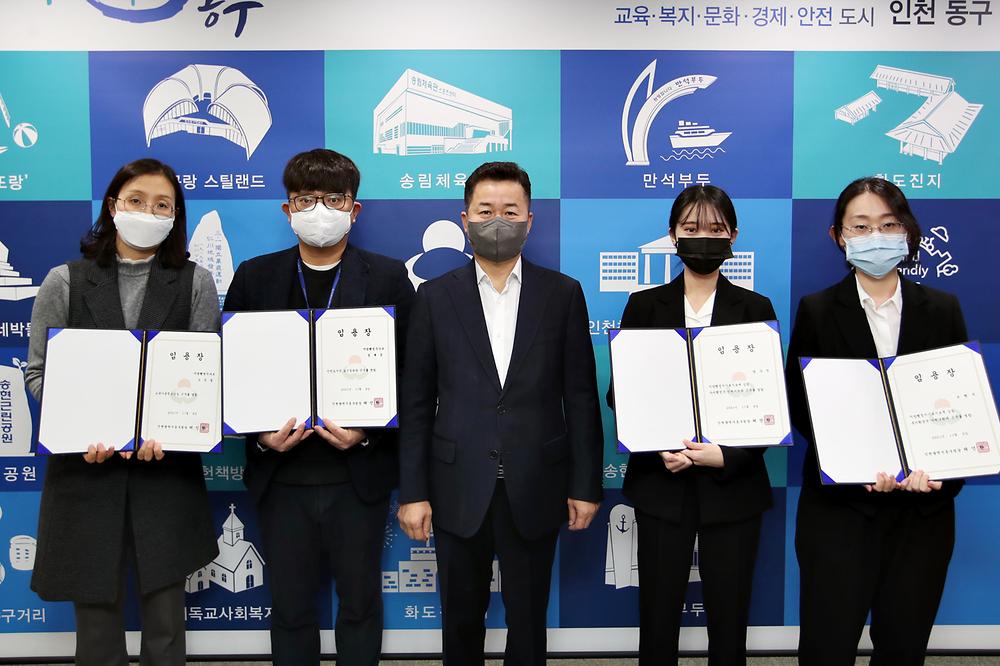 임용장 수여식 사진