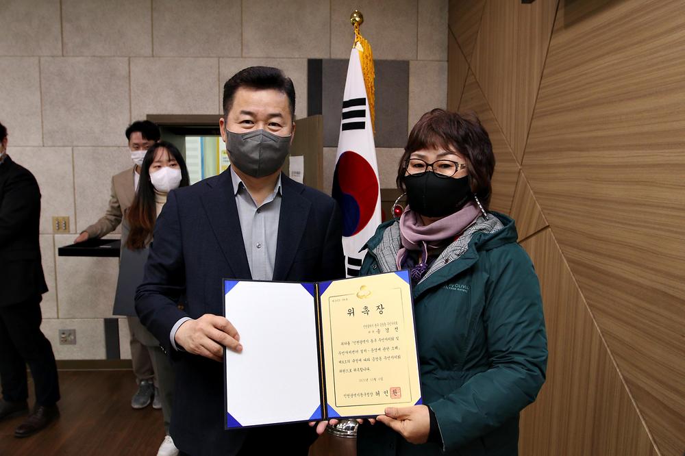 주민자치회 위원 위촉식(2) 사진