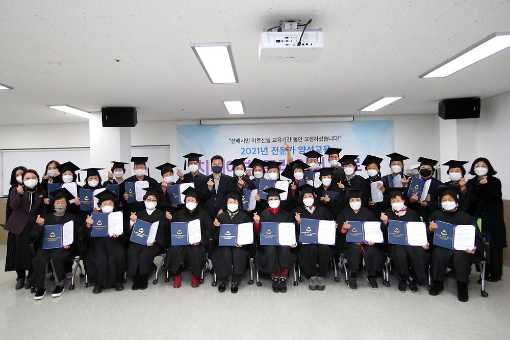치매예방 트레이너 수료식 사진
