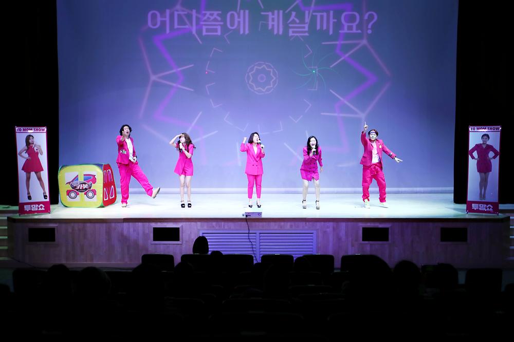 투맘쇼 사진