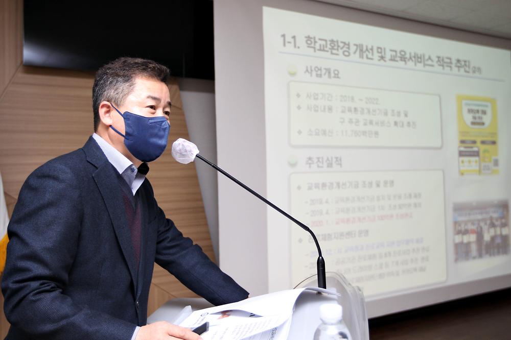 공약이행평가단 보고회 사진