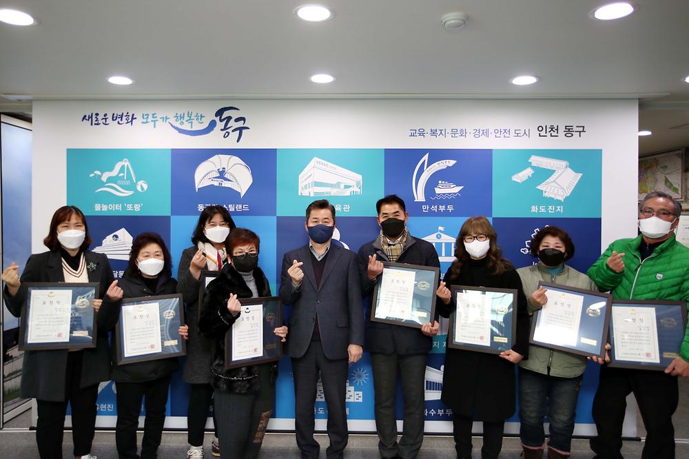 새마을회 표창장 수여식 사진