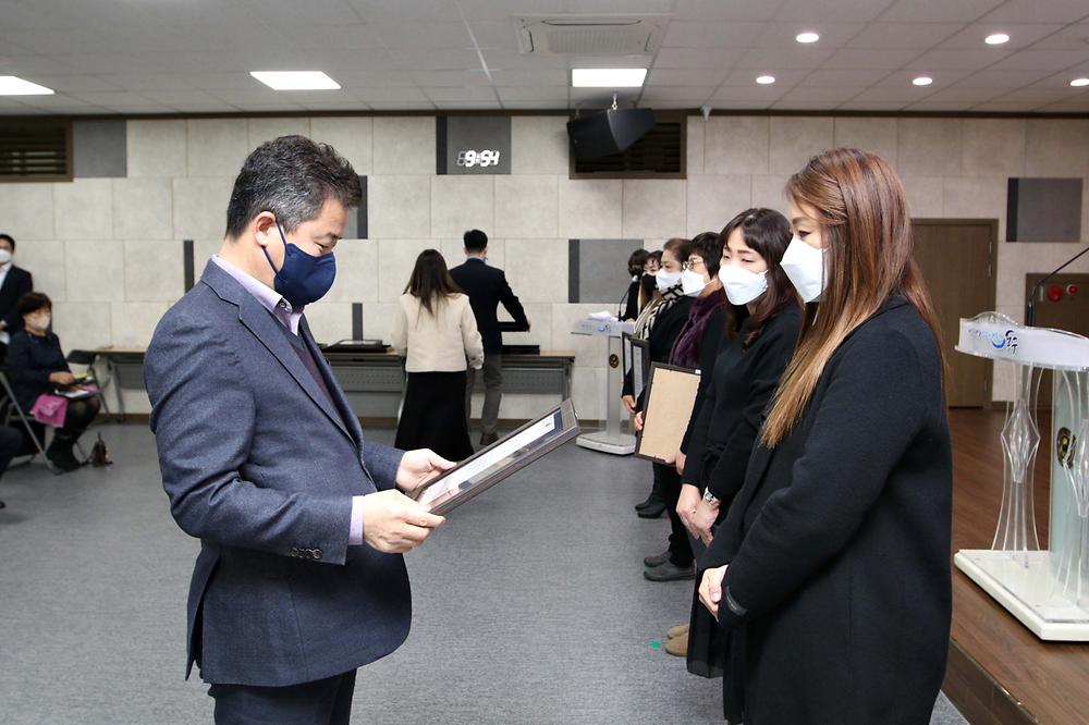 2021년 구정발전 기여자 표창 수여식 사진